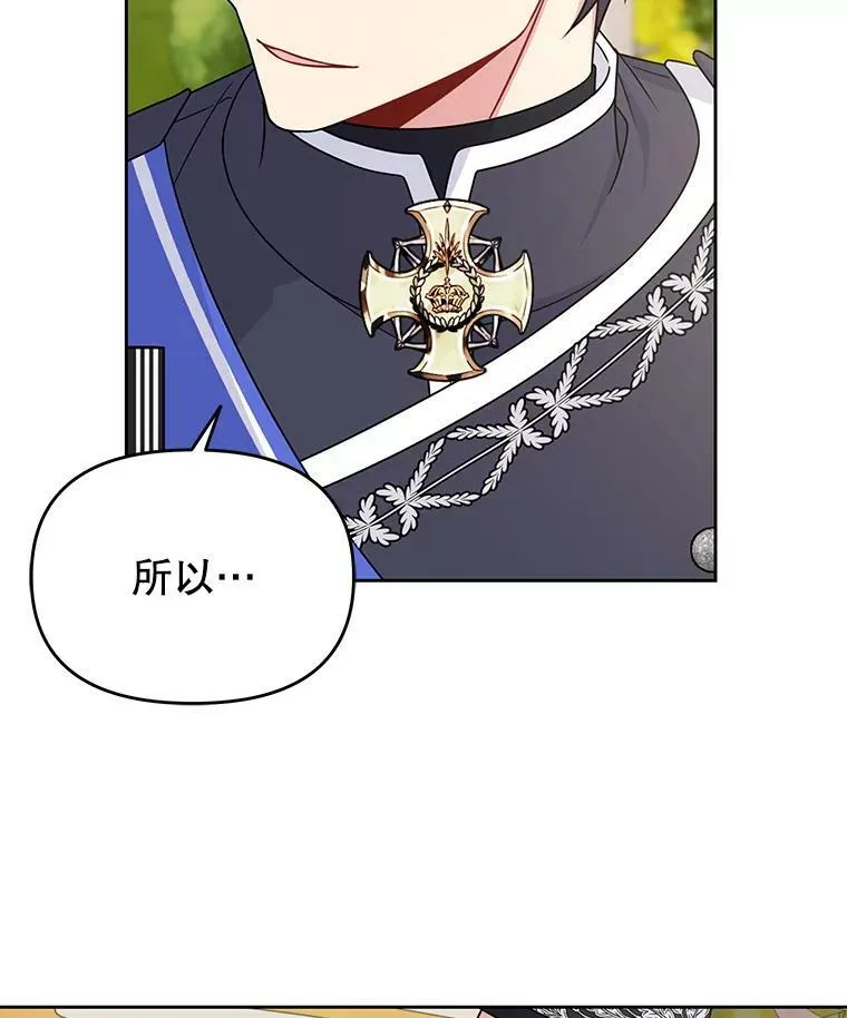 61.被发现了81