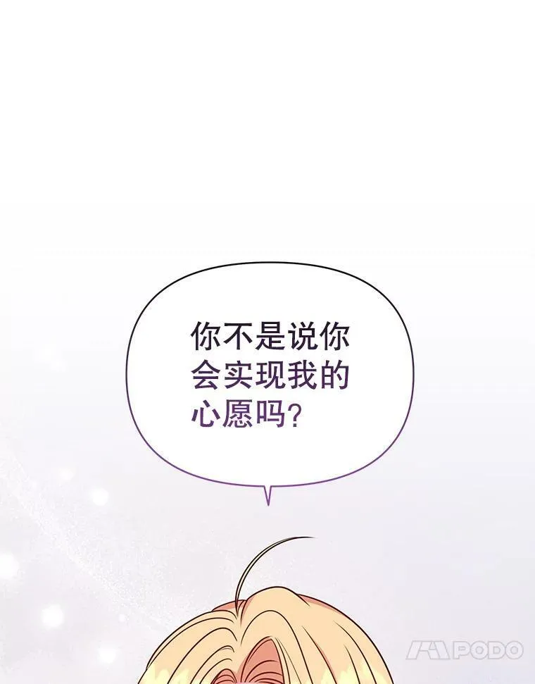 73.救护站19