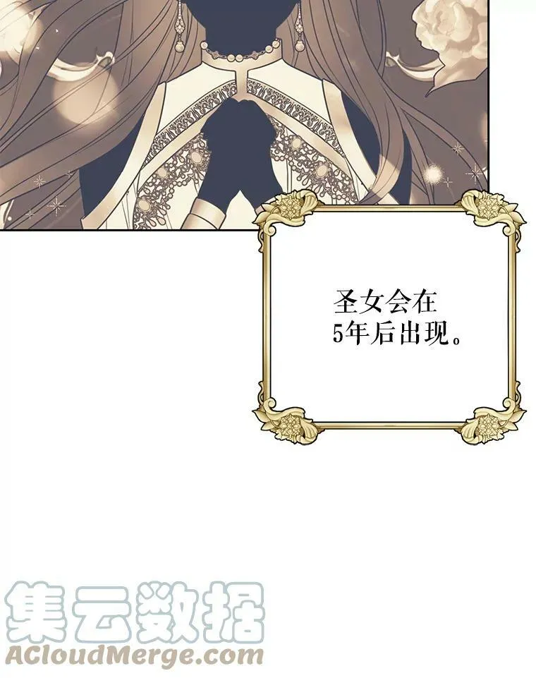 29.代价88