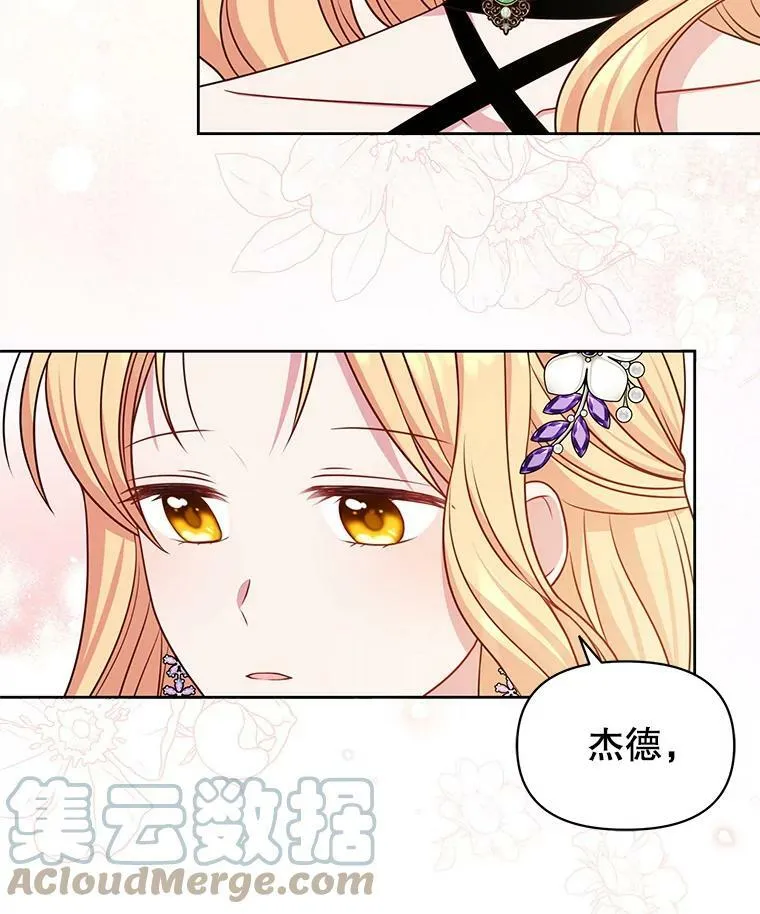54.约定39