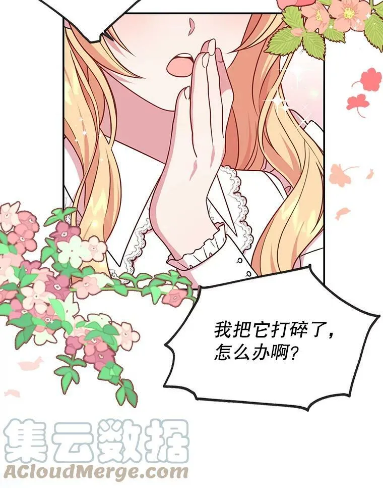 3.他为什么不生气？15