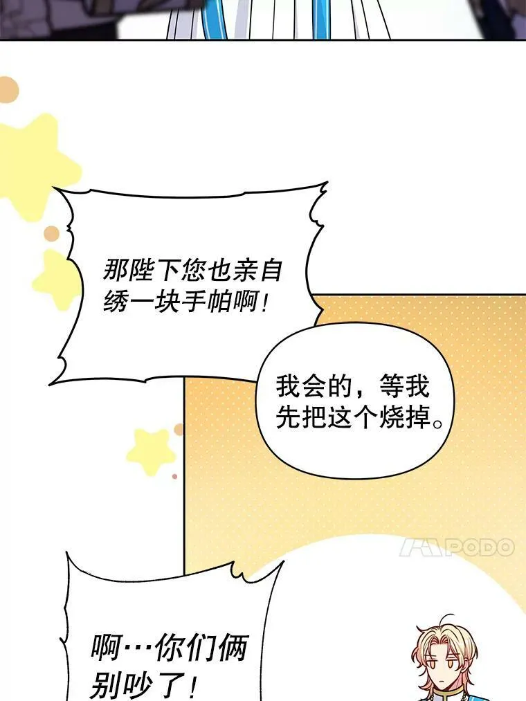 66.迷路了47