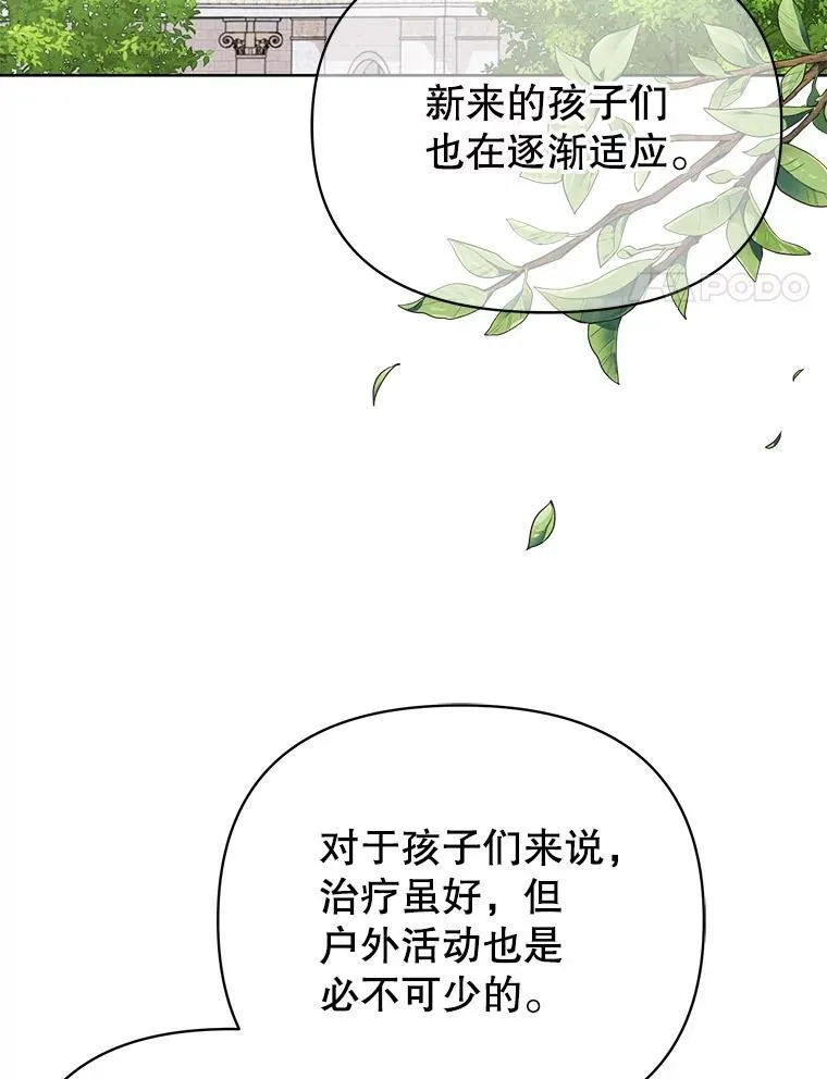 96.结婚推迟71