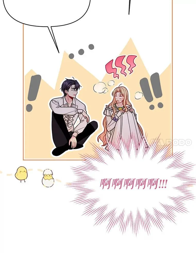 92.不会留你一个人41