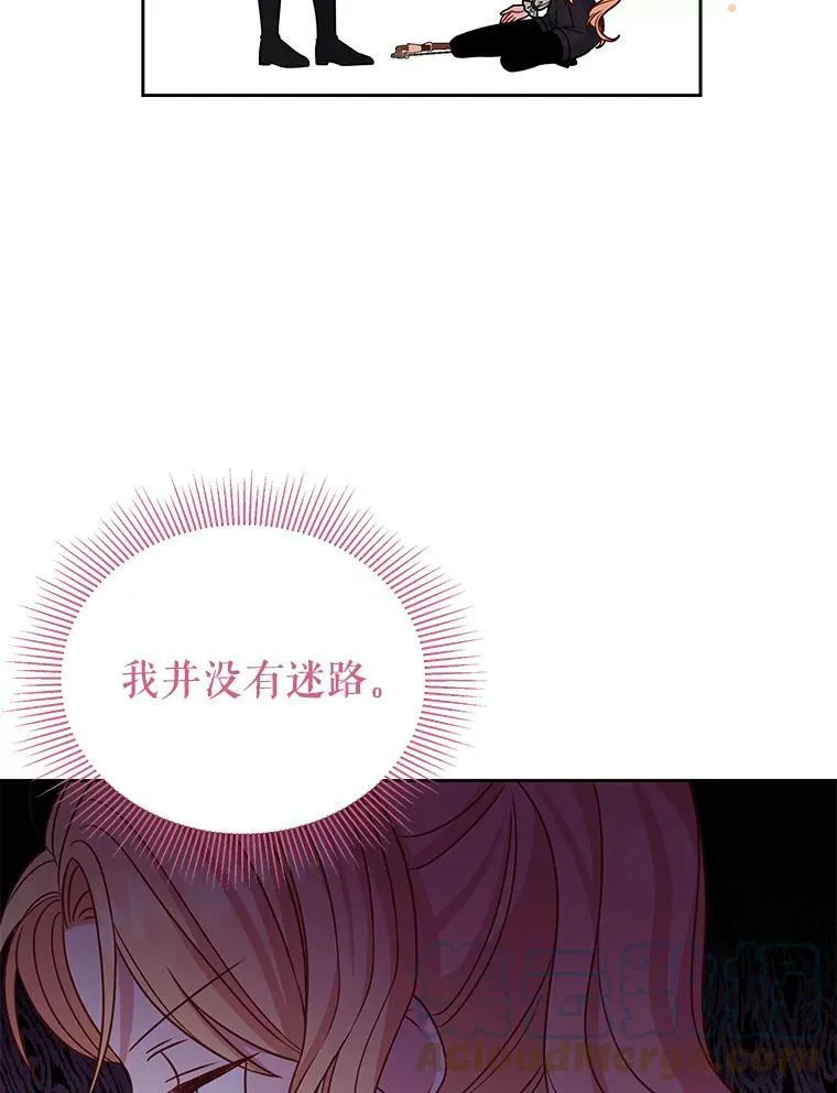 67.抓到野猪啦！12