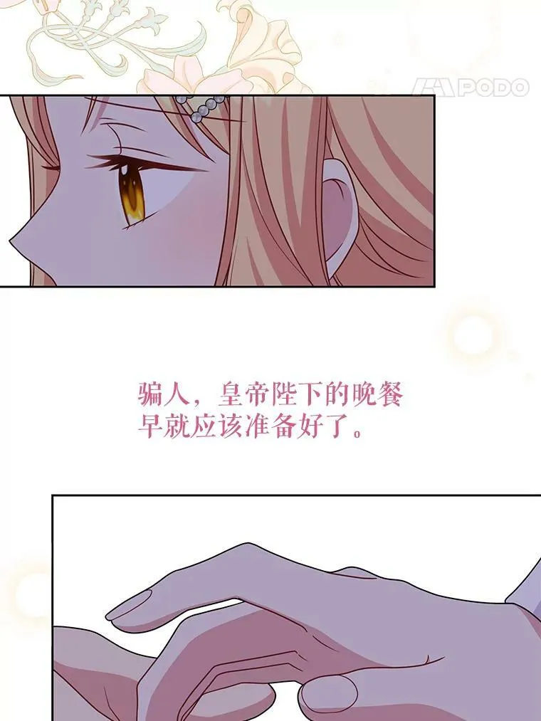 72.毒草51