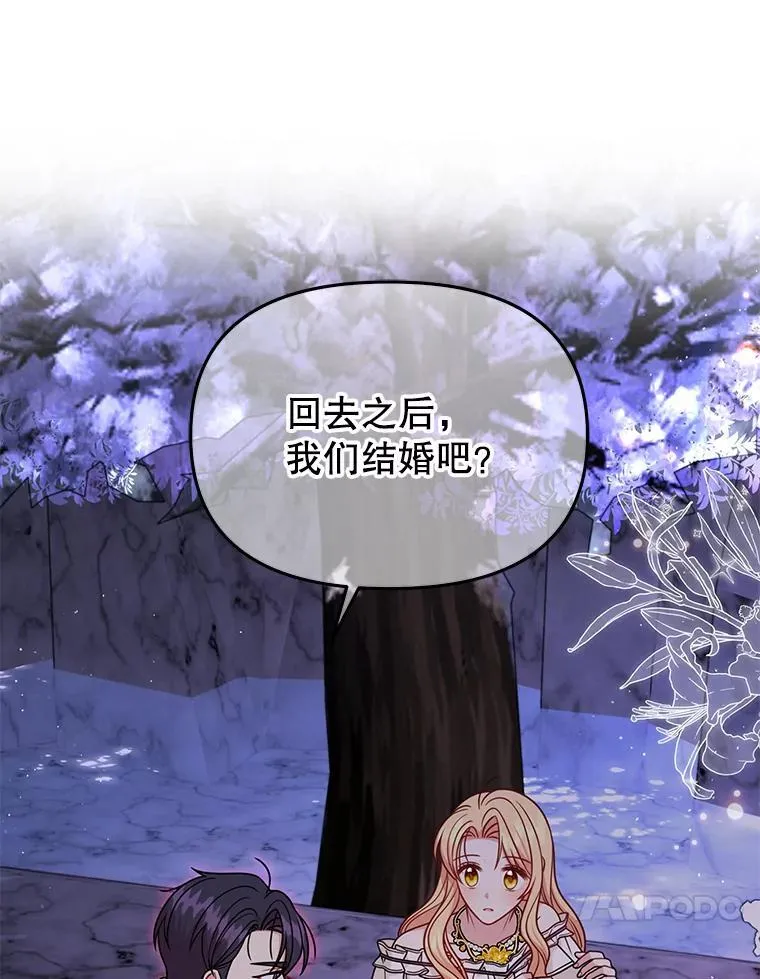 92.不会留你一个人34