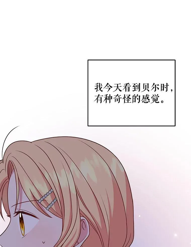 73.救护站2
