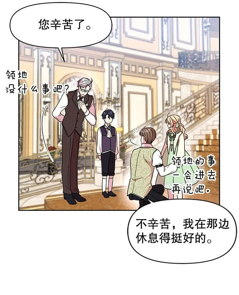 5.无礼的双胞胎31