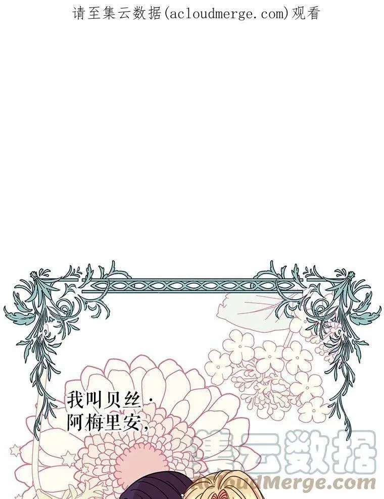 33.初入神殿0