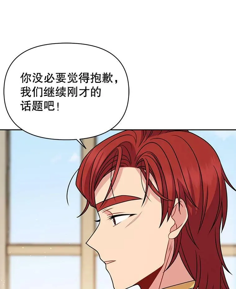 70.频繁偶遇31