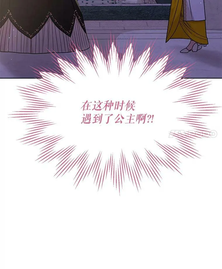 78.恋爱事业3