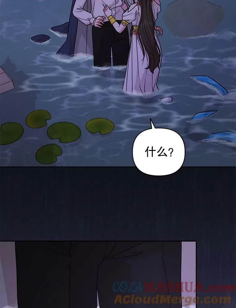 83.神的诅咒66