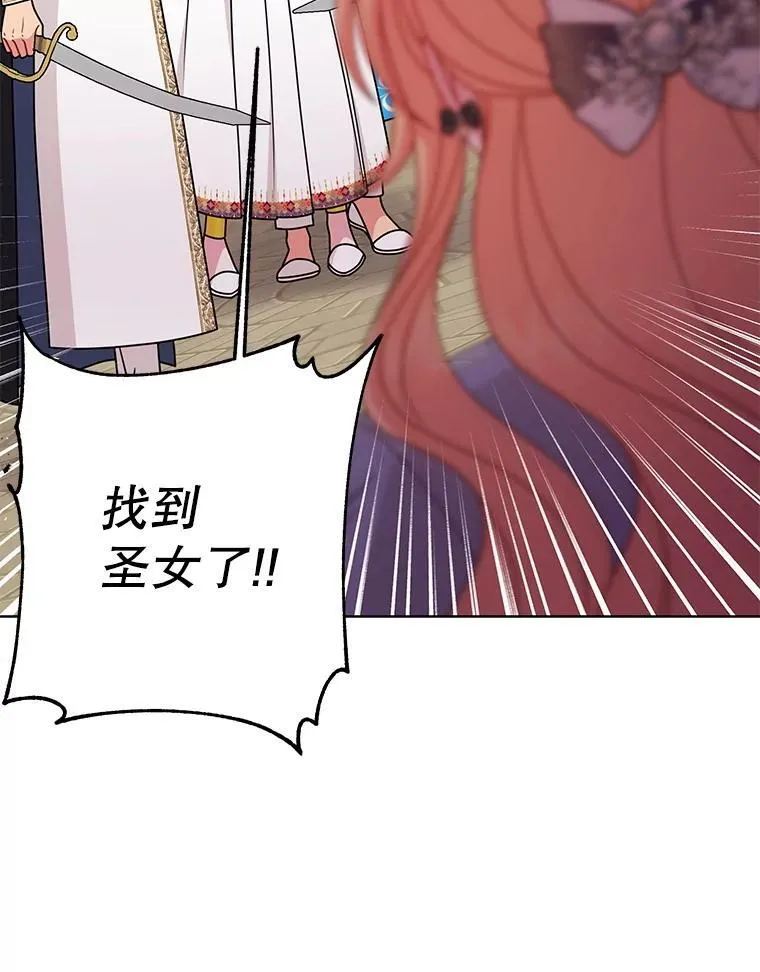103.叛乱开始32
