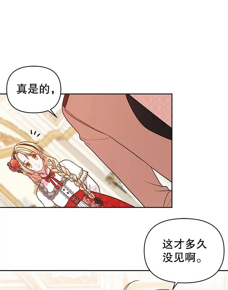 16.舞会邀约25