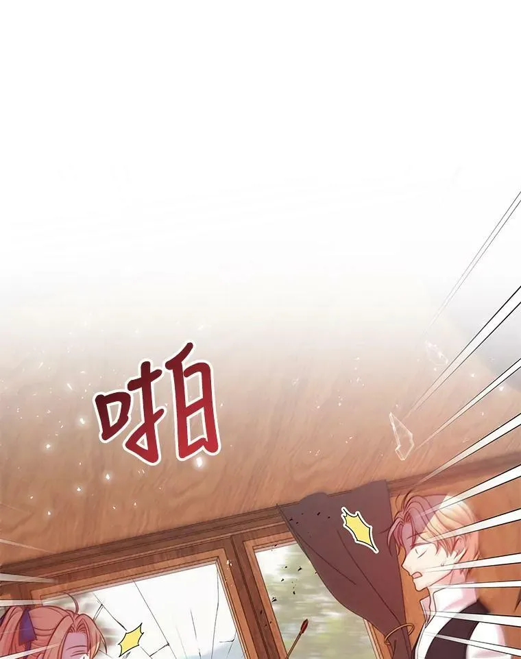 24.父亲有危险97