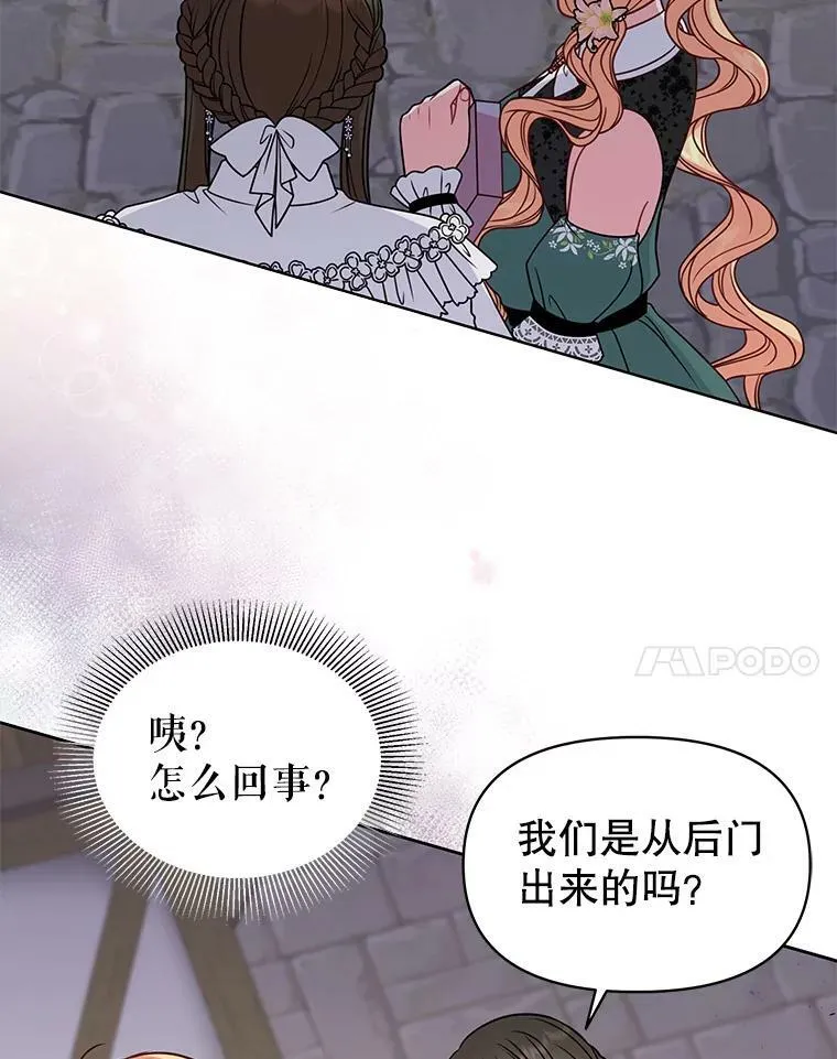 50.出宫遇袭62