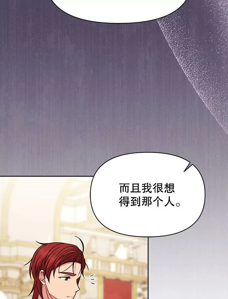 69.求婚书41
