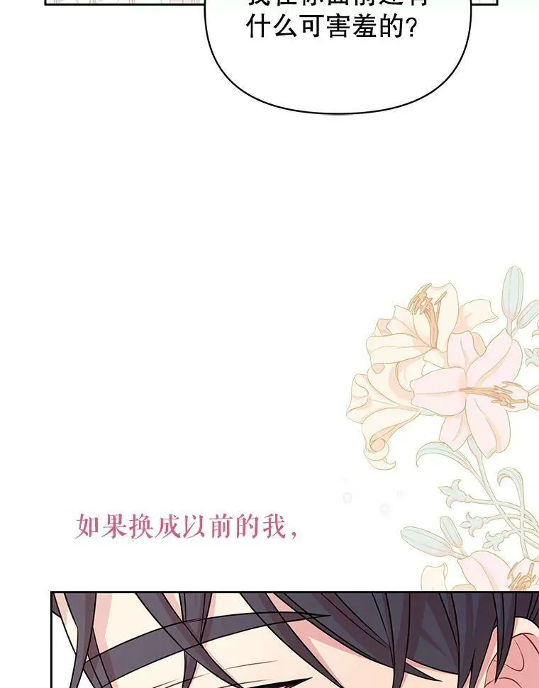 74.我的救赎18
