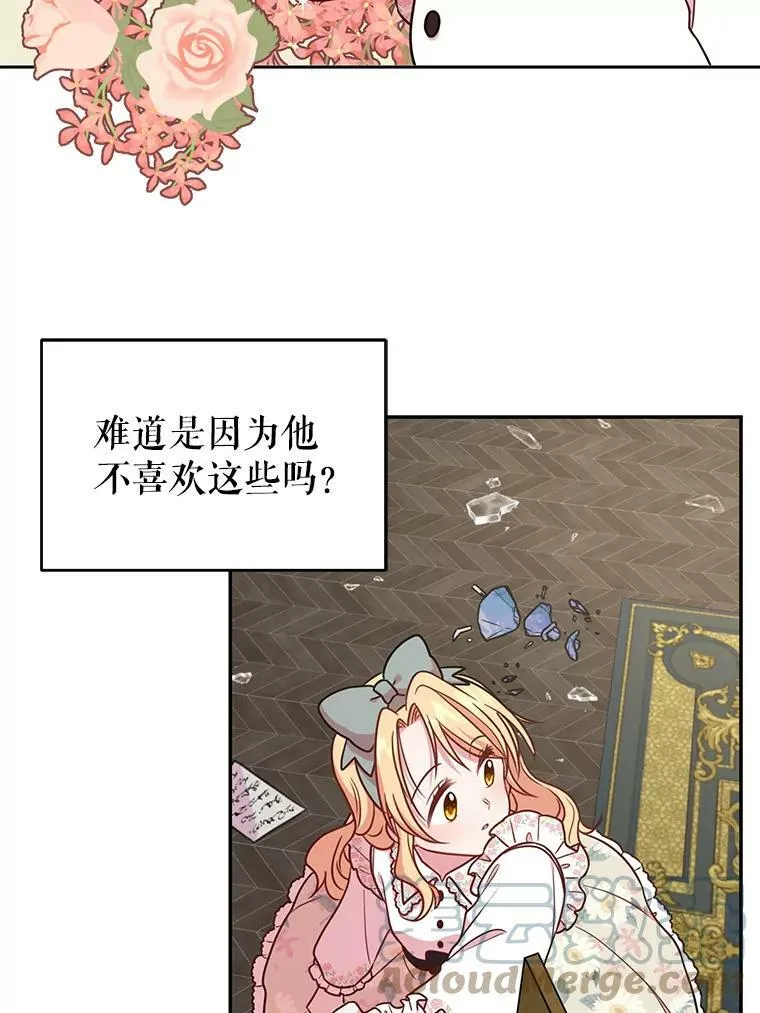 3.他为什么不生气？39