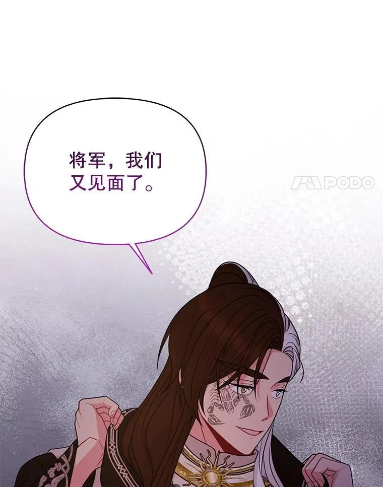 90.我会杀了你59