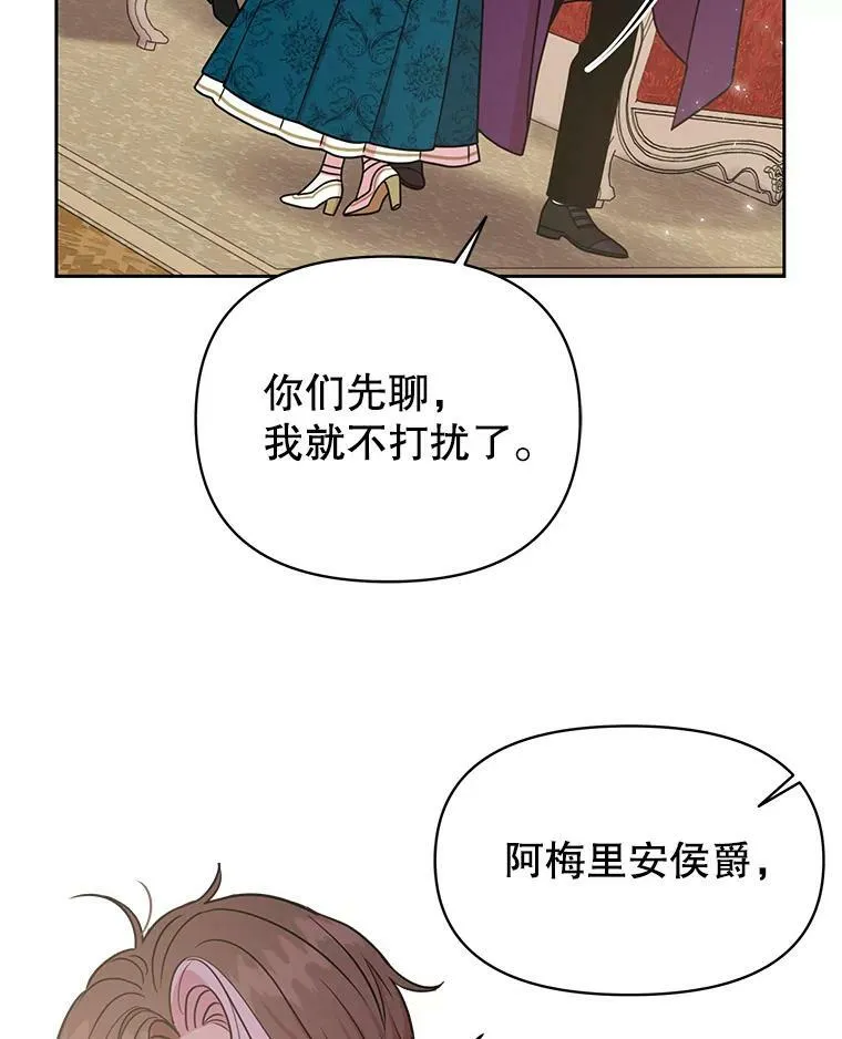 36.篡夺帝位85