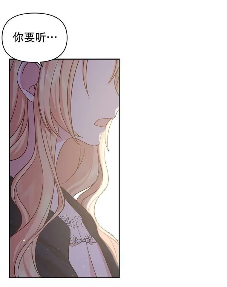 27.杰德晕倒了38