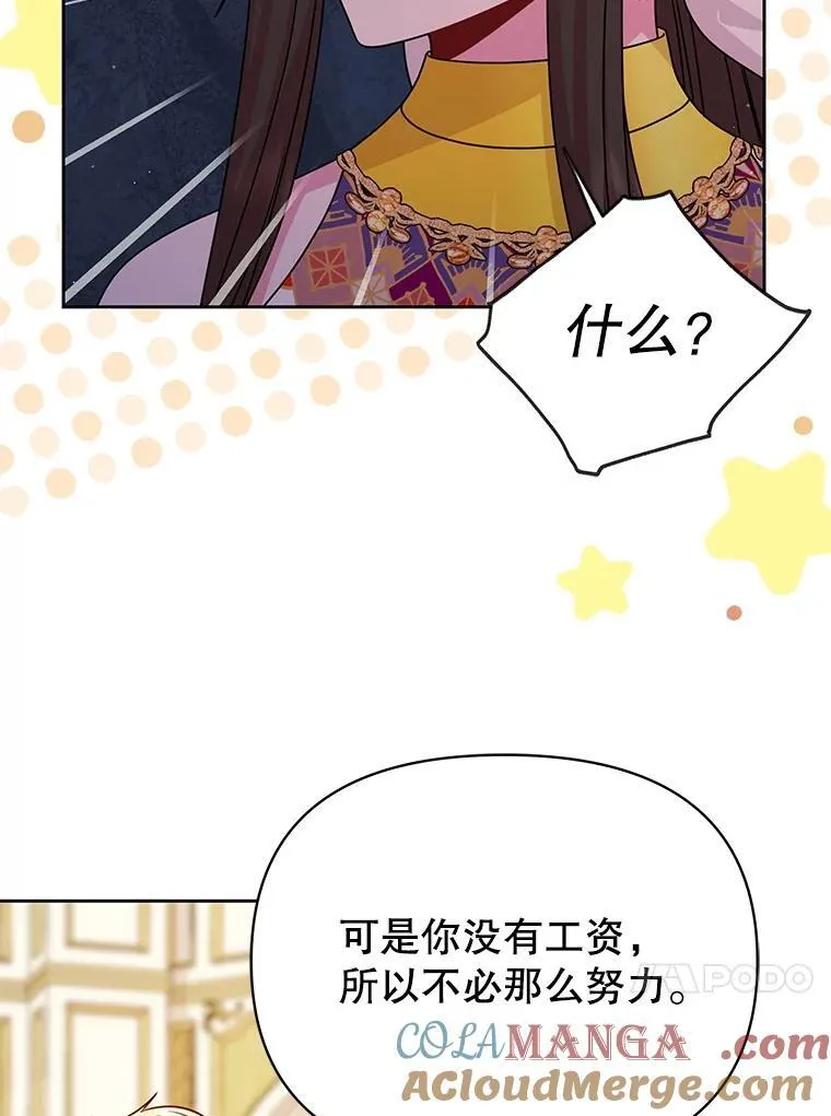 100.密谋起义15
