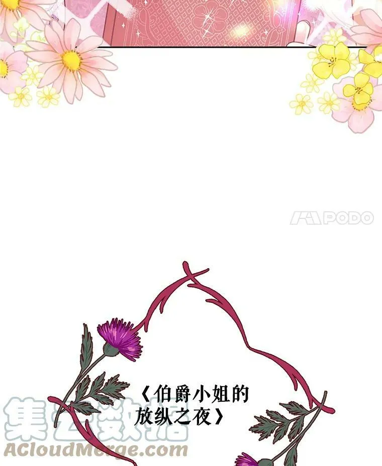 32.偶遇女主3