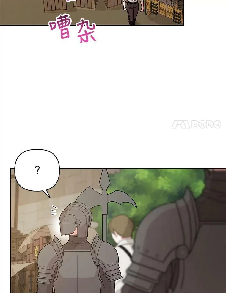79.特殊技能99