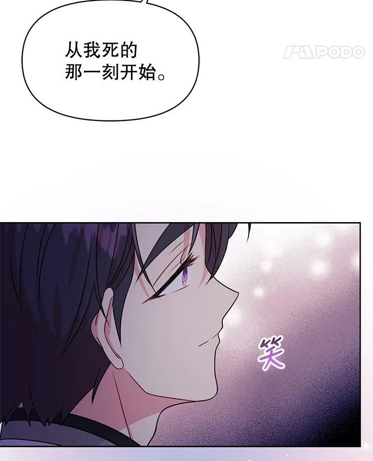 56.不要推开我70