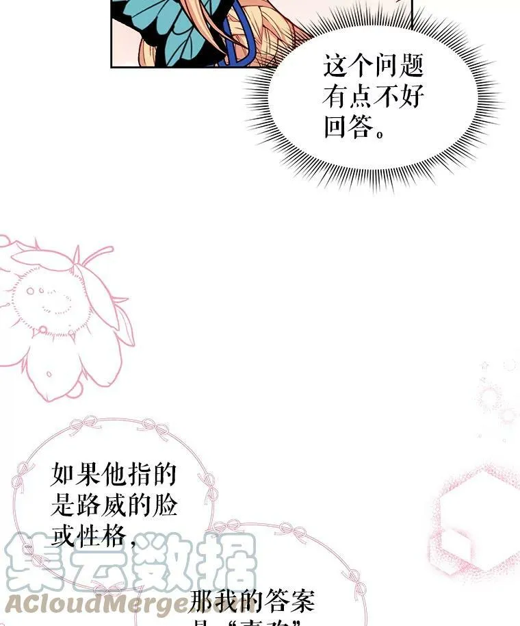 8.建国神话66