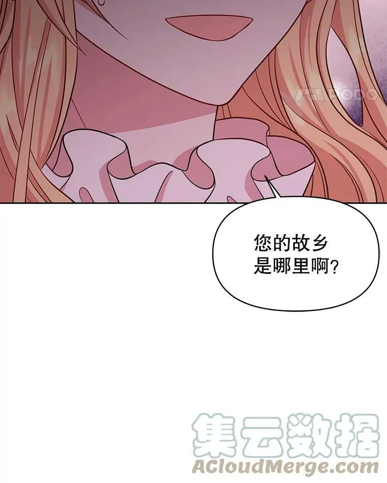 32.偶遇女主87