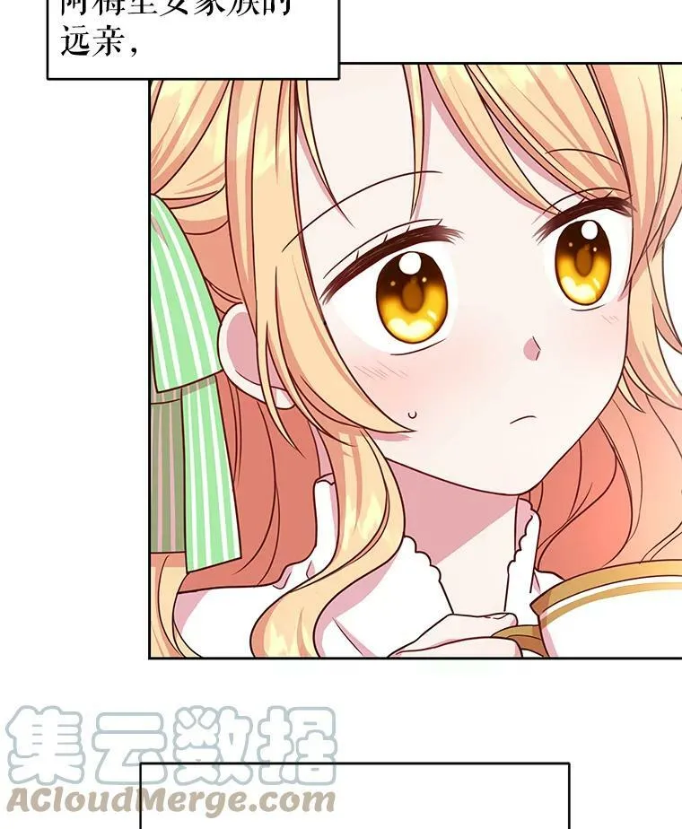 5.无礼的双胞胎51