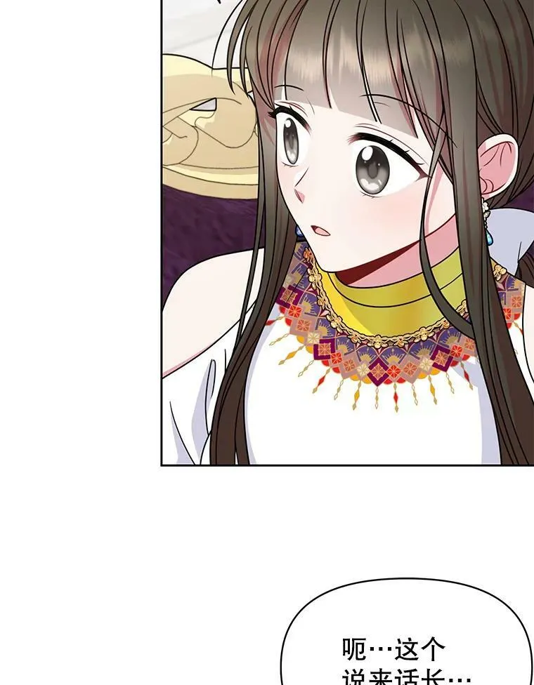 62.魔法项链98