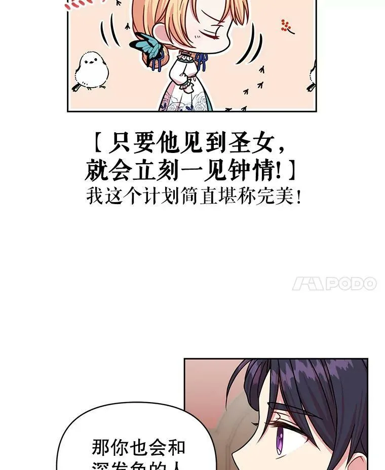 9.想念的人56