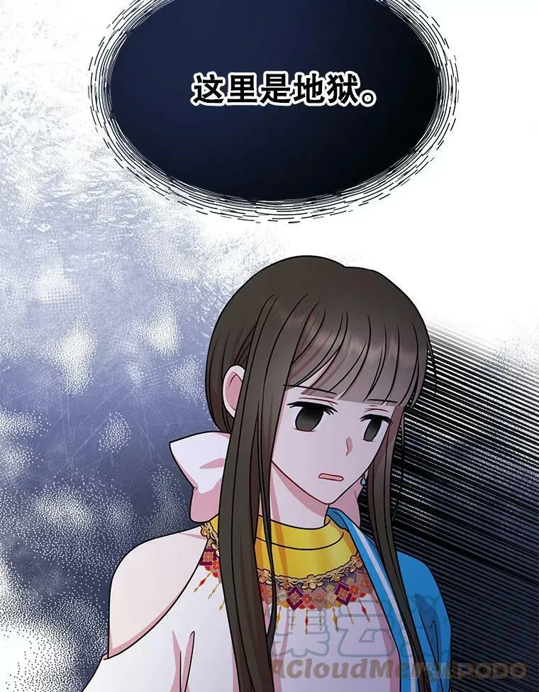 45.塞西莉亚的请求52