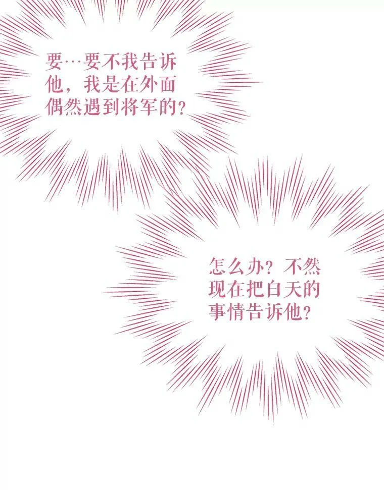 72.毒草66
