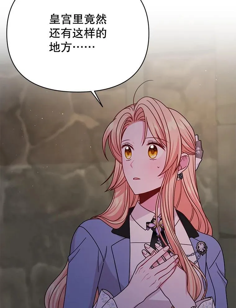 105.秘密通道49