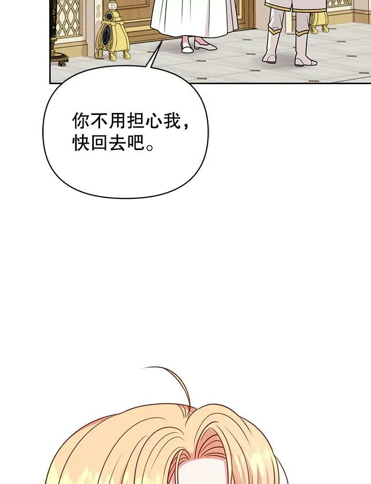 75.真相73