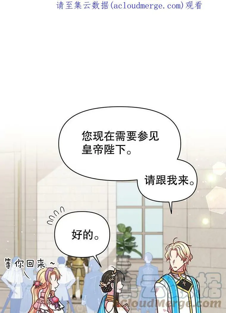 42.登基典礼99