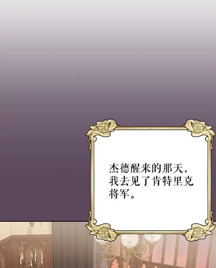 112.苏醒79