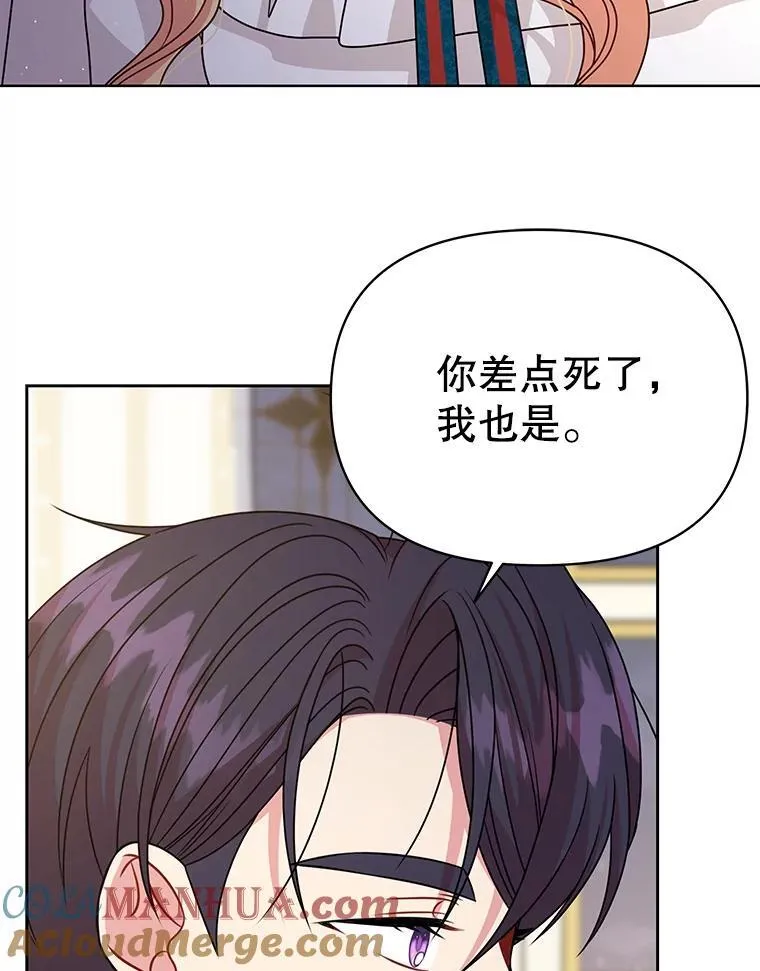 97.我们结婚吧81