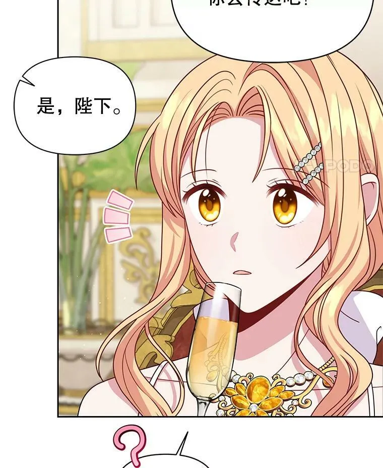 72.毒草61