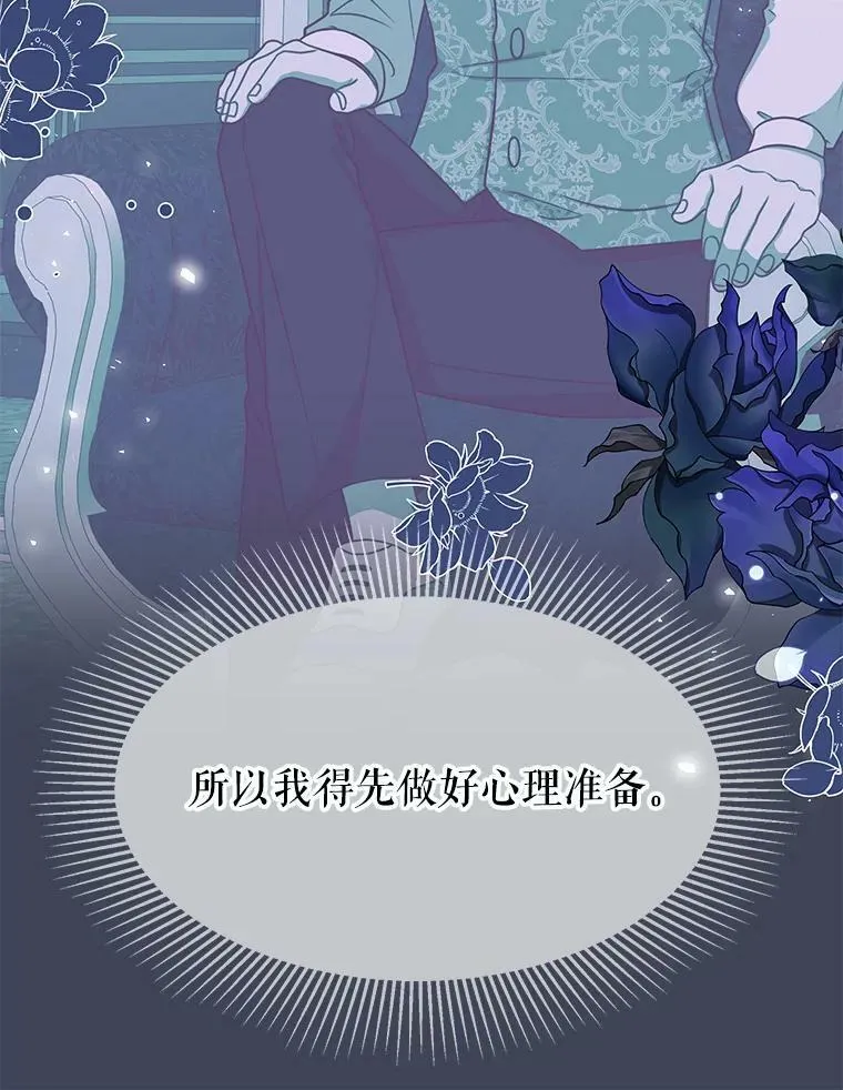 24.父亲有危险9
