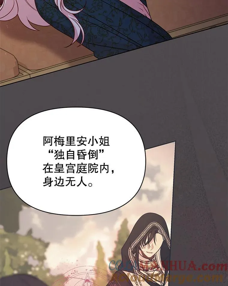 90.我会杀了你32