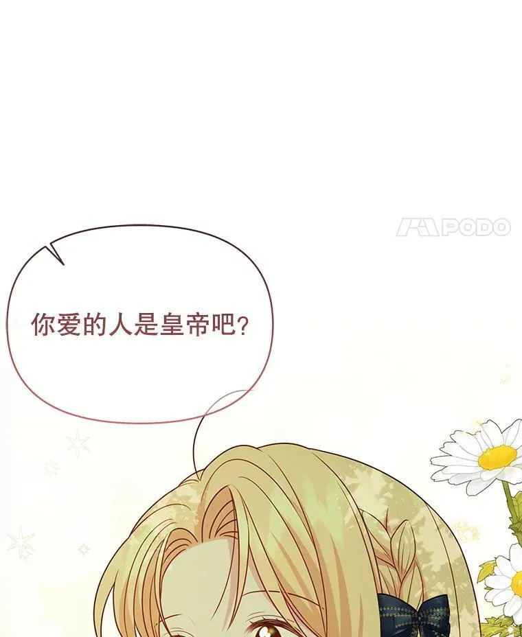 85.选择我27