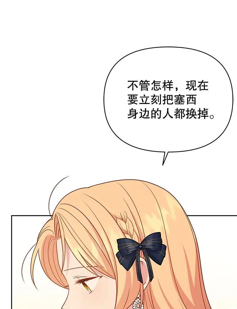 86.噩梦59