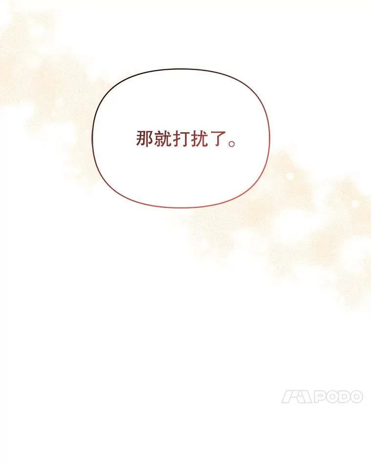 75.真相110