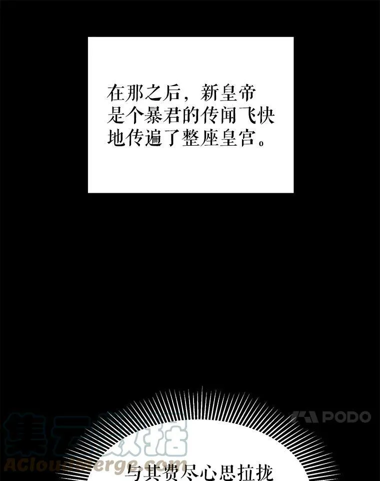41.杰德归来92